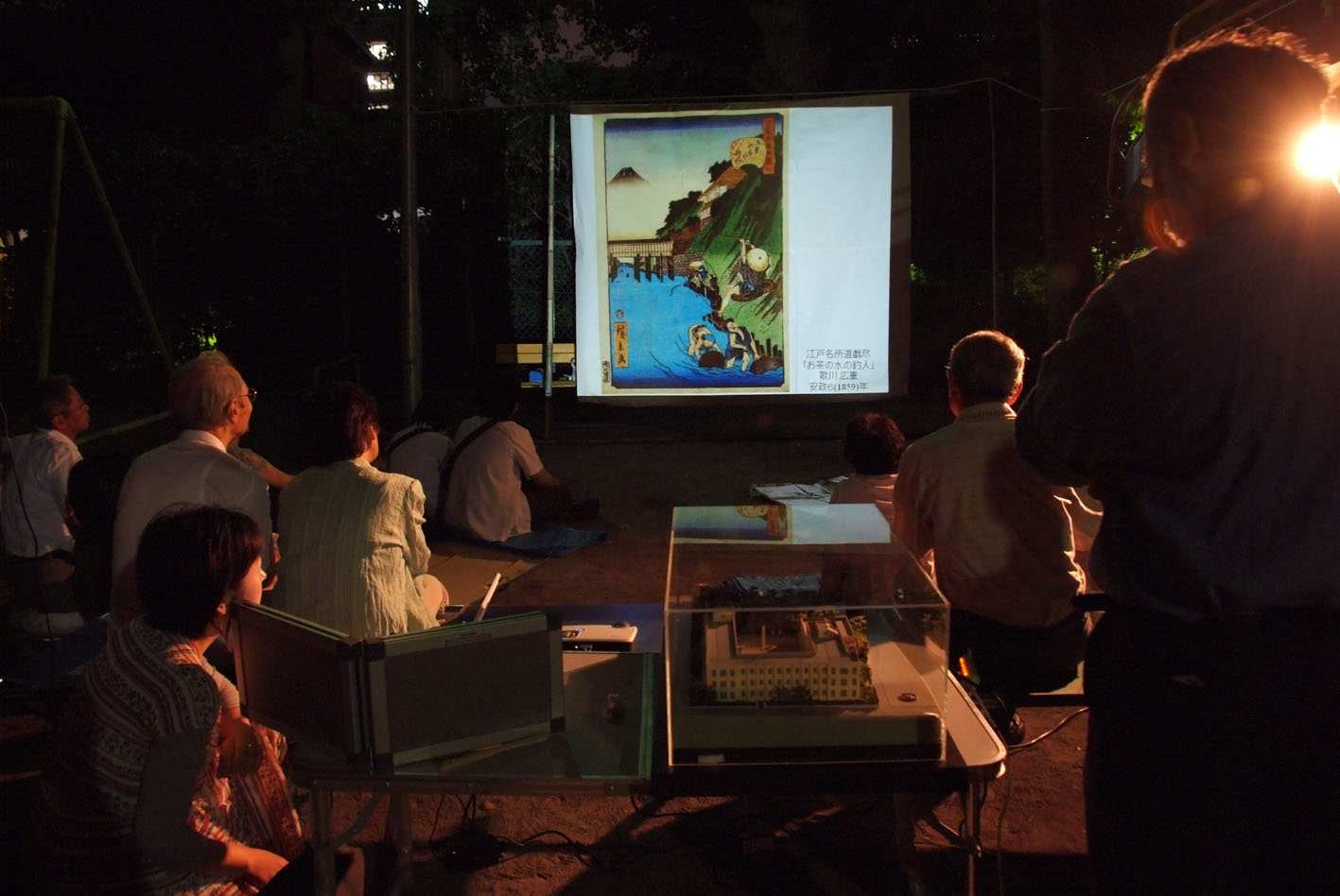 photo prez.1 0707slide11.jpg